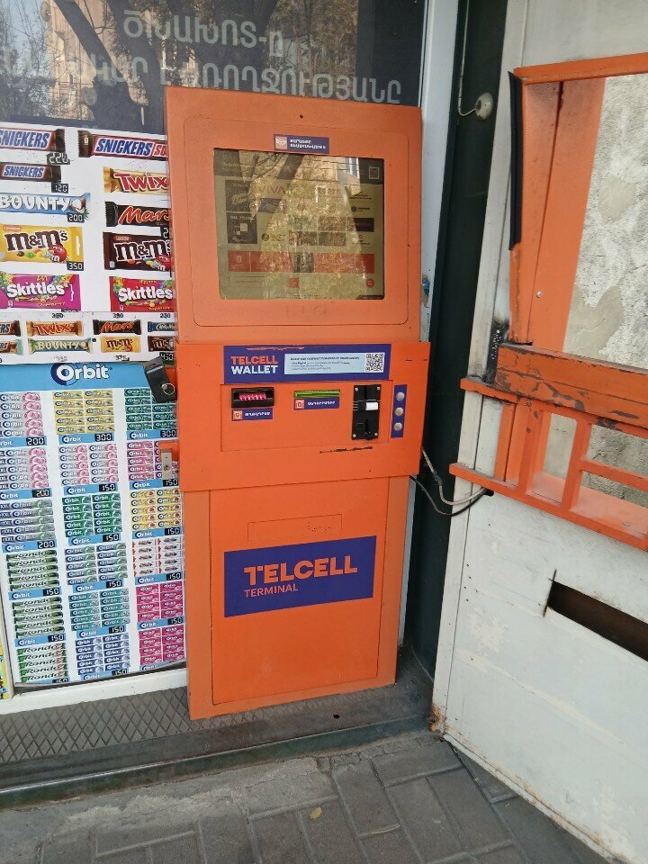 Payment terminal Telcell, Yerevan, photo
