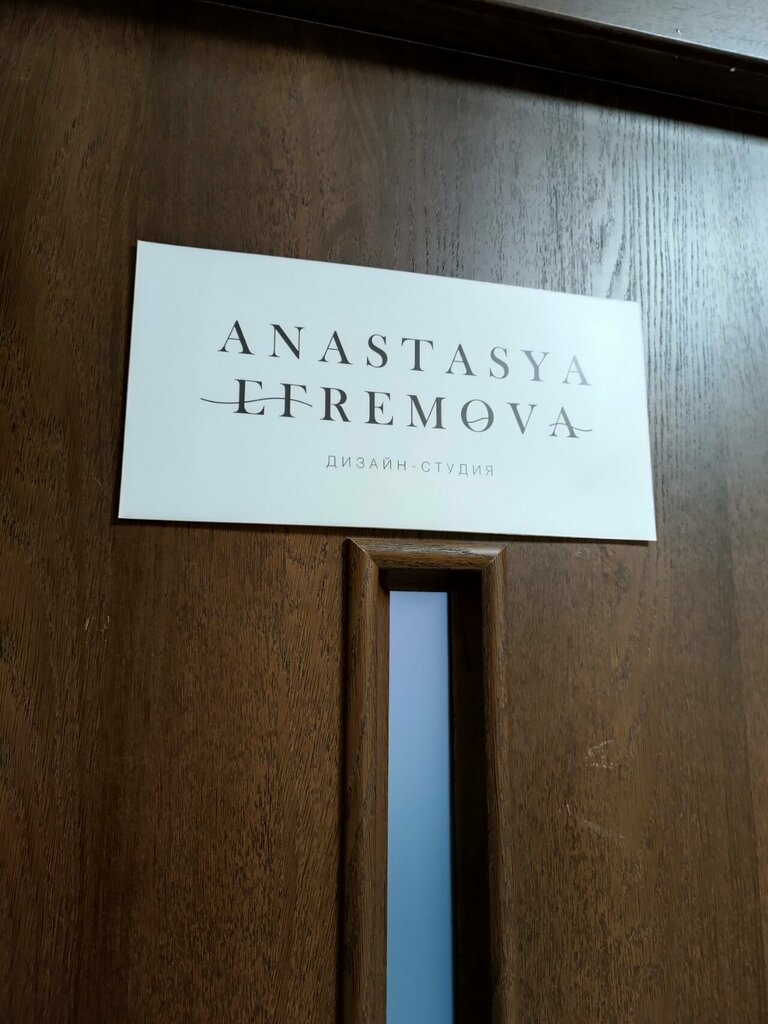 Eyebrow and eyelash salon Anastasya Efremova, Perm, photo