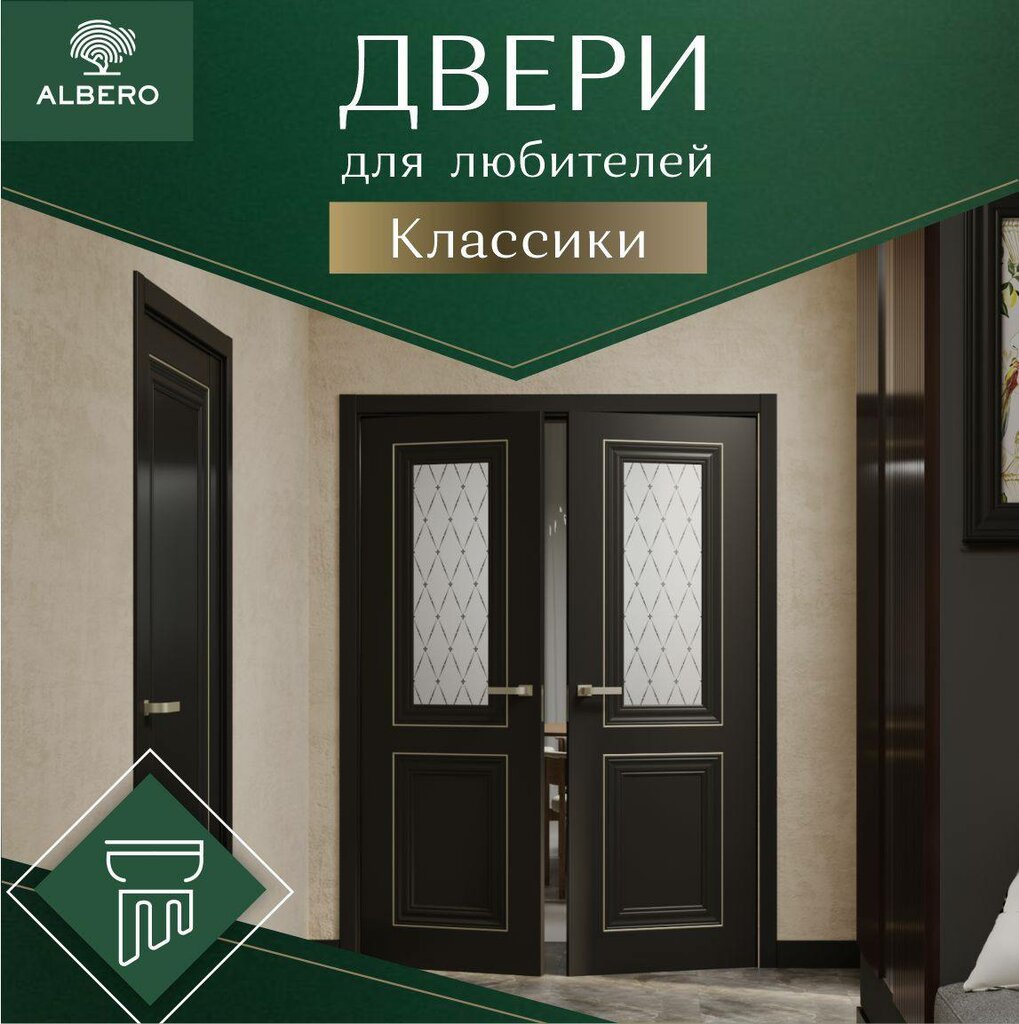 Doors Vse dveri, Pskov, photo