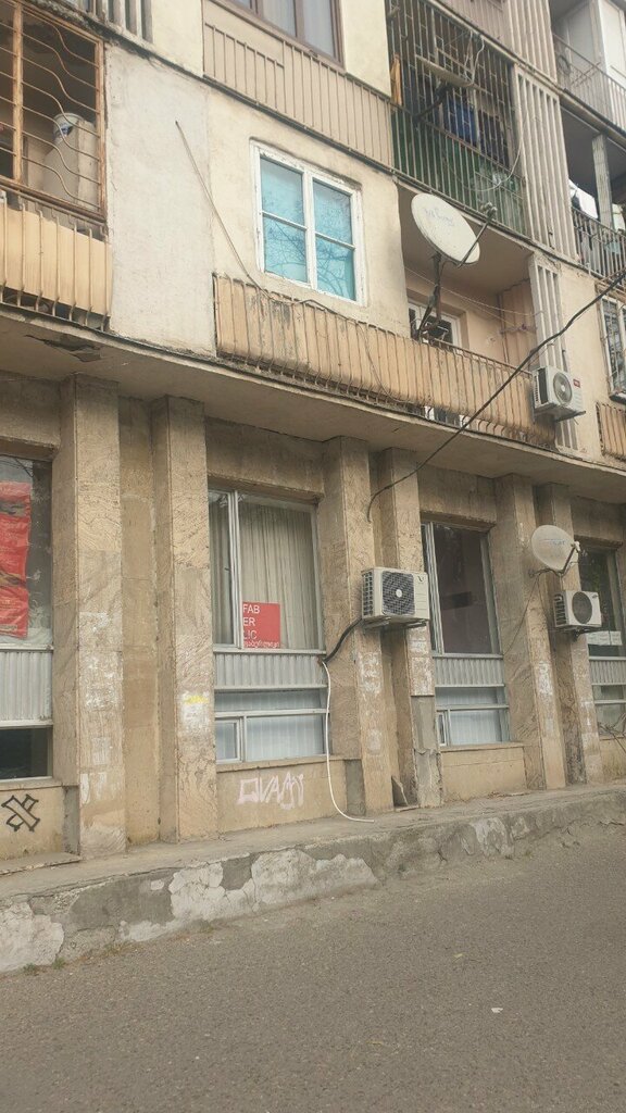 Perfume and cosmetic company Faberlic, Tbilisi, photo