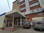 РегионПрофСтрой (Druzhinnikov street, 5), management company