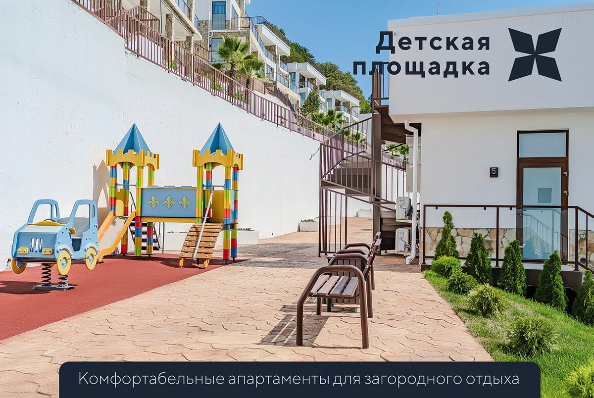 Фото Astra Giardini Relax