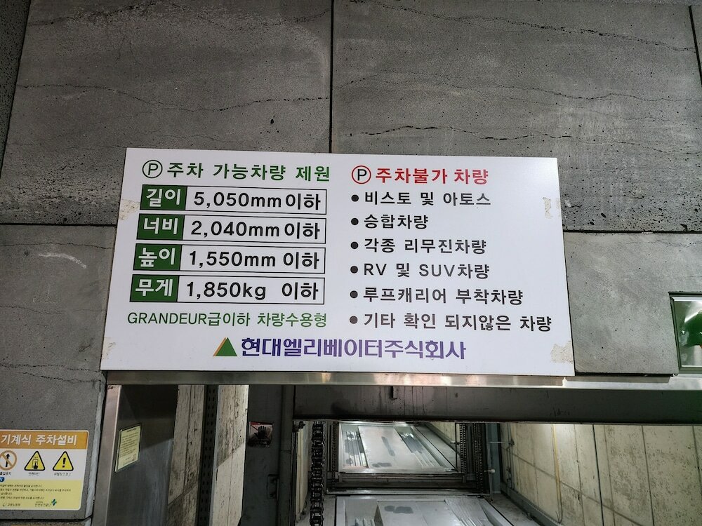 Фото Seogwipo Js Hotel