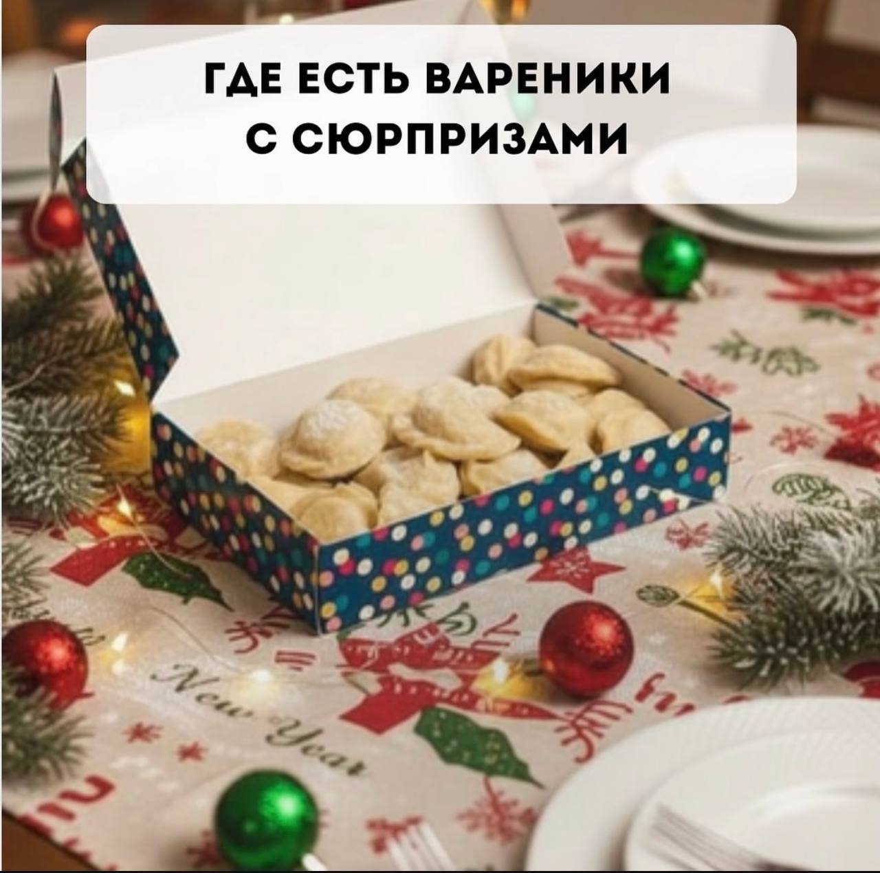 Фото Девушка и Журавль