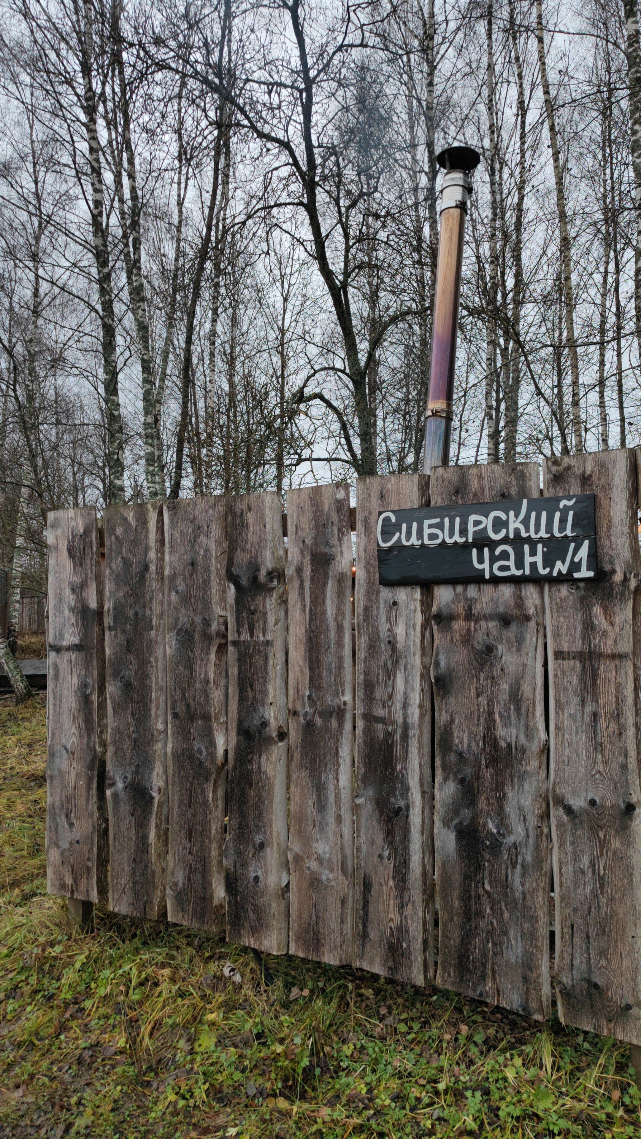 Фото А-Ленд