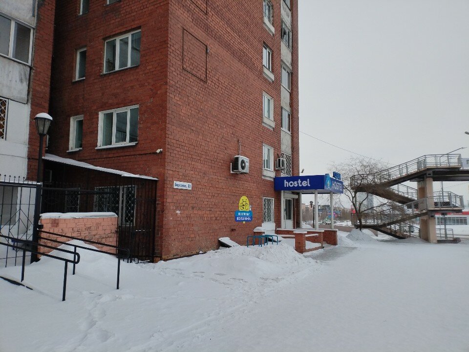 Фото Clean Hostel