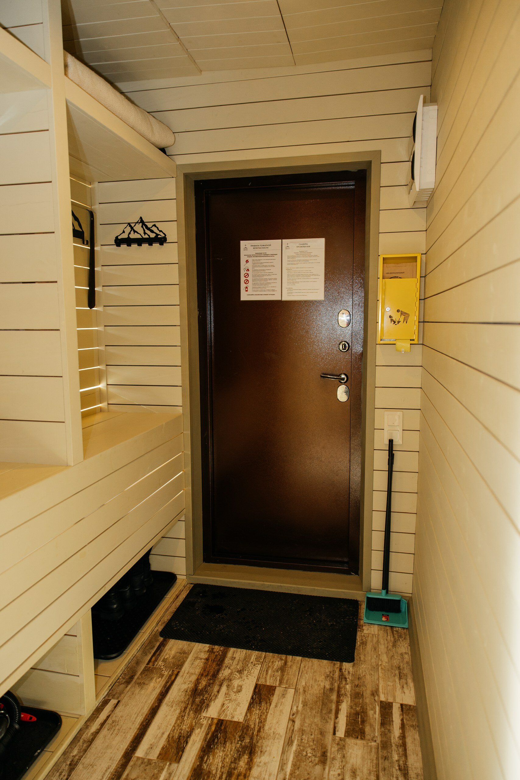 Фото Аврора