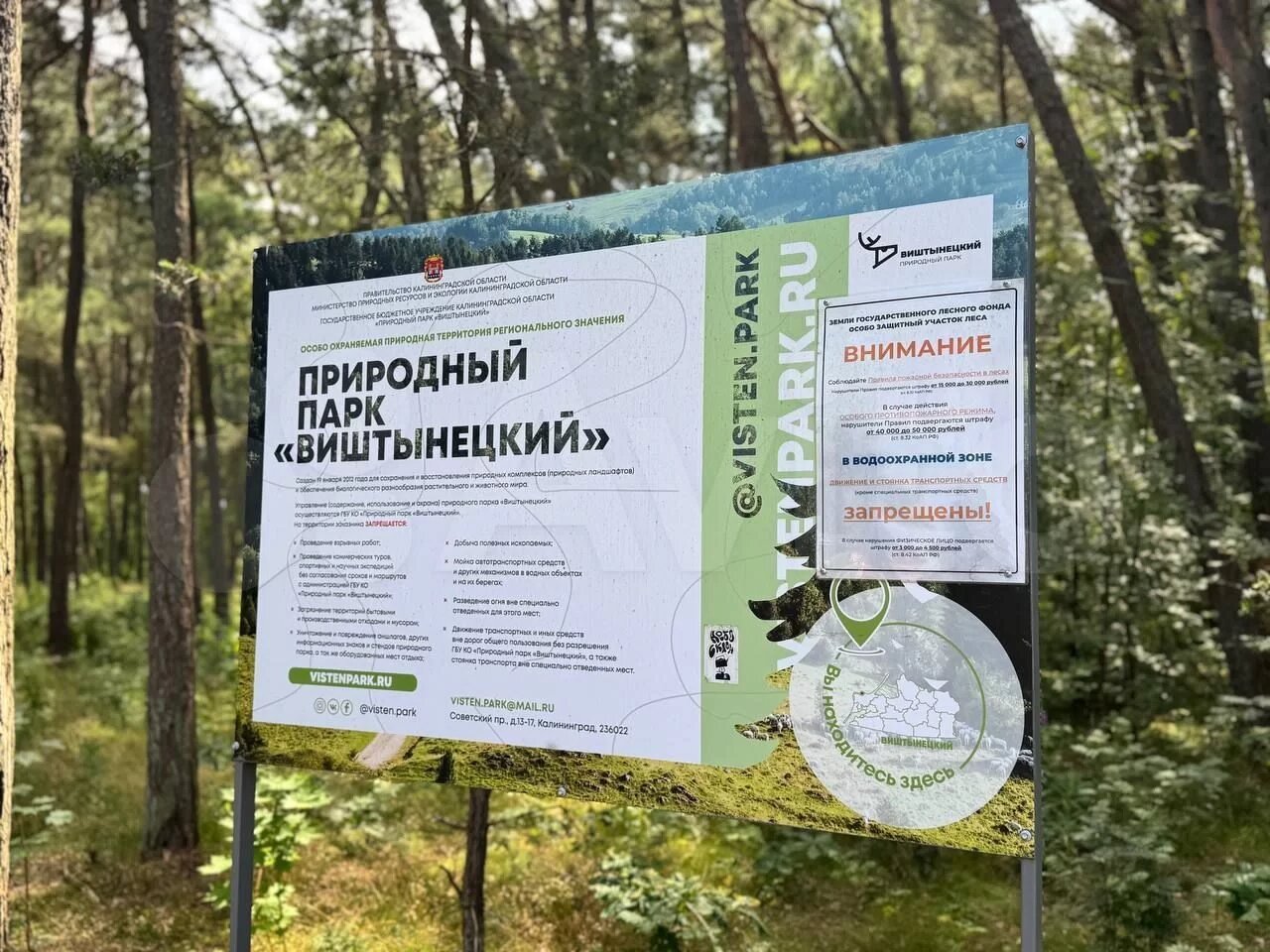 Фото Маяк