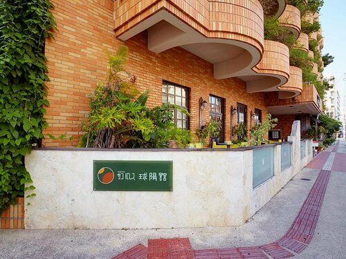 Внешний вид отеля Hotel Sun Palace Kyuyokan в Нахе, фото 1