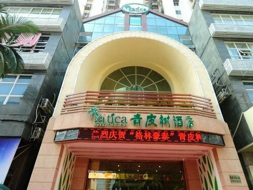 Гостиница Vatica Shantou East Changping Road Guoxin Garden Hotel в Шаньтоу