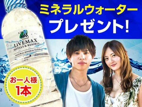 Гостиница Uchi Chitose Ajito в Титосэ