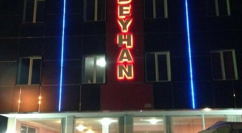 Гостиница Hotel Beyhan в Акденизе