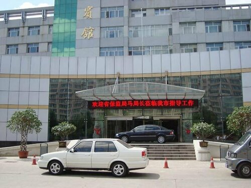 Nenjiang Hotel