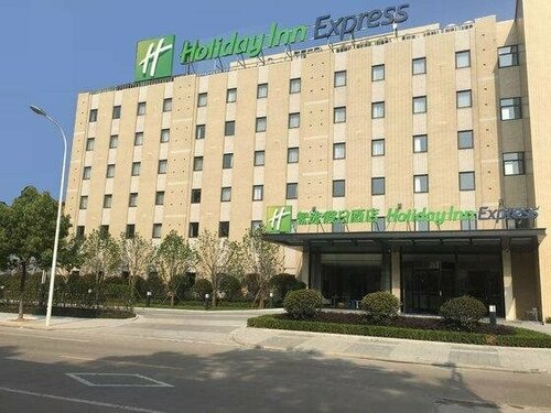 Гостиница Holiday Inn Express Shaoxing Paojiang, an Ihg Hotel в Шаосине