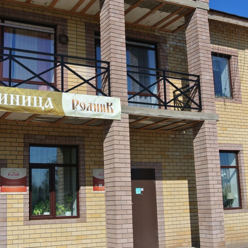 Фото Родник