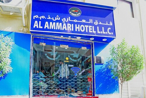 Гостиница Al Ammari Hotel в Дубае