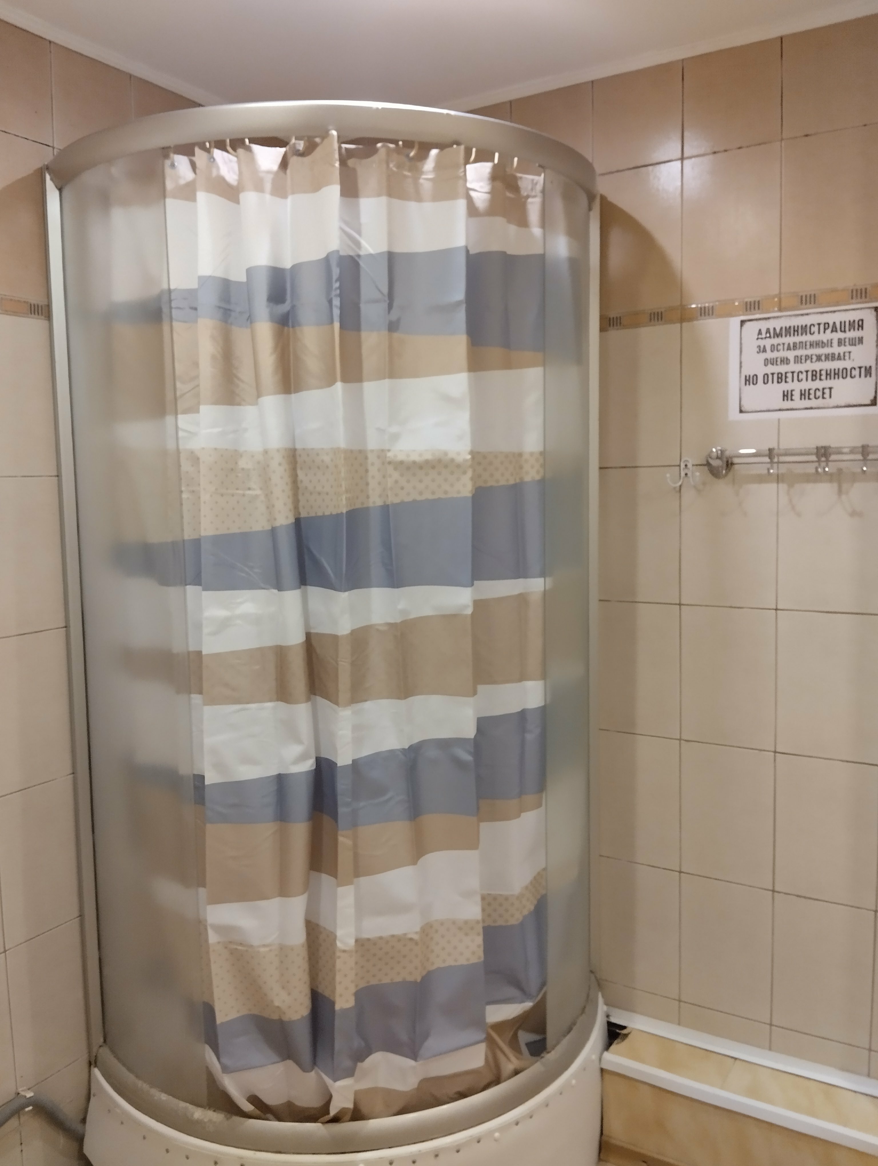 Фото Мой Мир