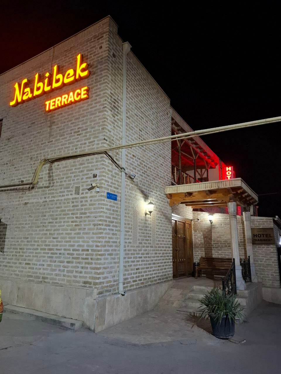 Фото Nabibek Terrace