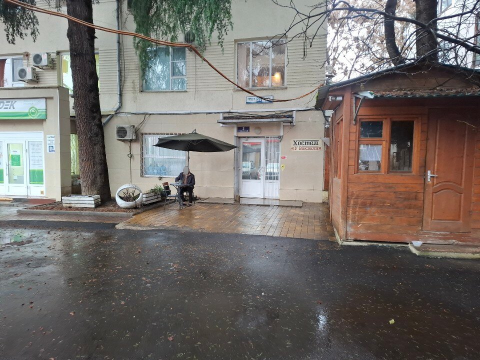 Фото У вокзала