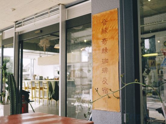 Фото Aien Coffee and hostel