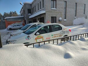 Фото 3 автошколы «Юаш»
