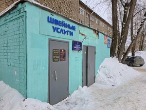 Фото 4 автошколы «Драйв люкс»