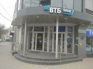 ВТБ, улица Достоевского, 86 — Краснодар