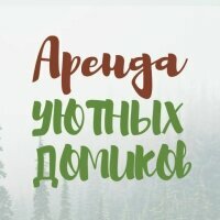 В гостях у Молли — фото 5