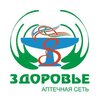 Логотип организации