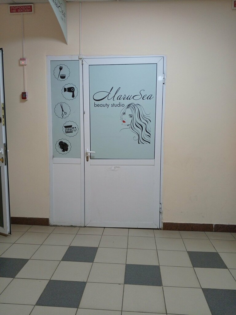 Hairdresser MaruSea beauty studio, Kolomna, photo