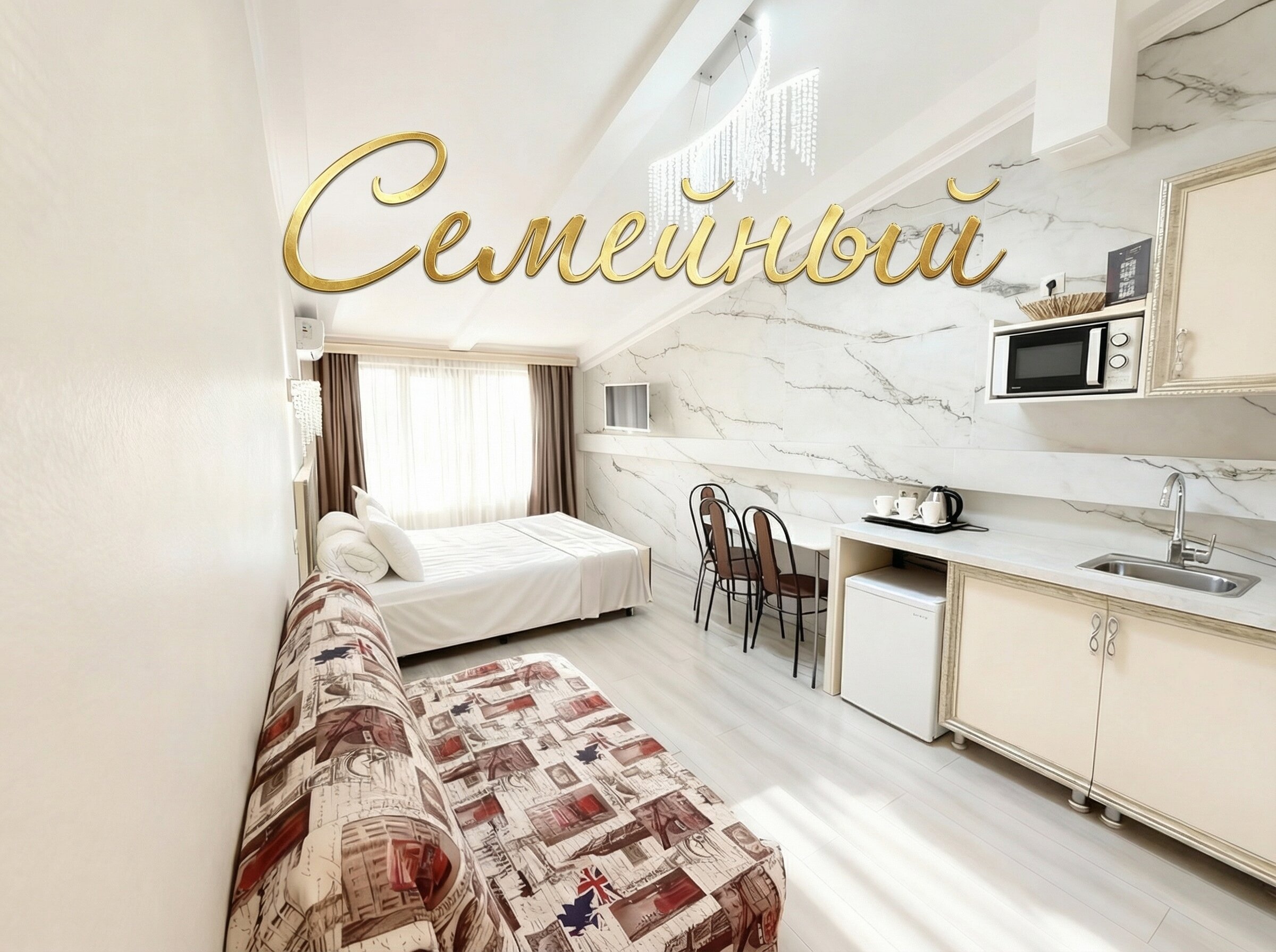 Фото Чайковский