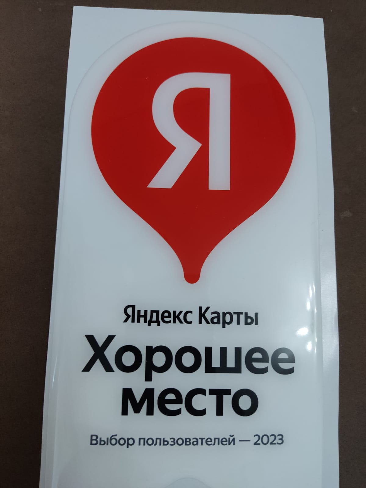 Фото Михайлов Двор