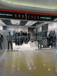GroStyle (ulitsa 25 Sentyabrya, 35А), clothing store
