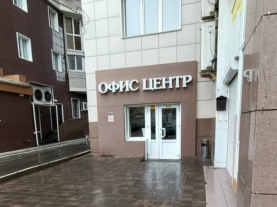 IT company Trans inform, Voronezh, photo