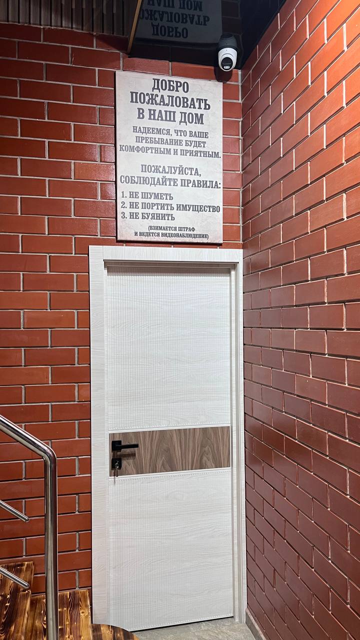Фото Дом Константина и Анны