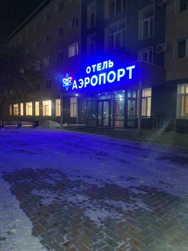 6-12-24 Челябинск — фото 19