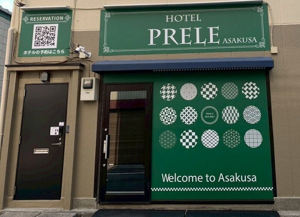 Фото Hotel Tsukushi