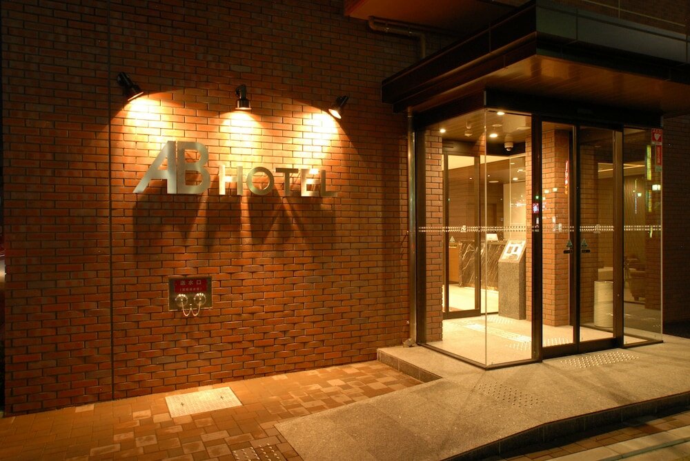Фото Ab Hotel Fukaya