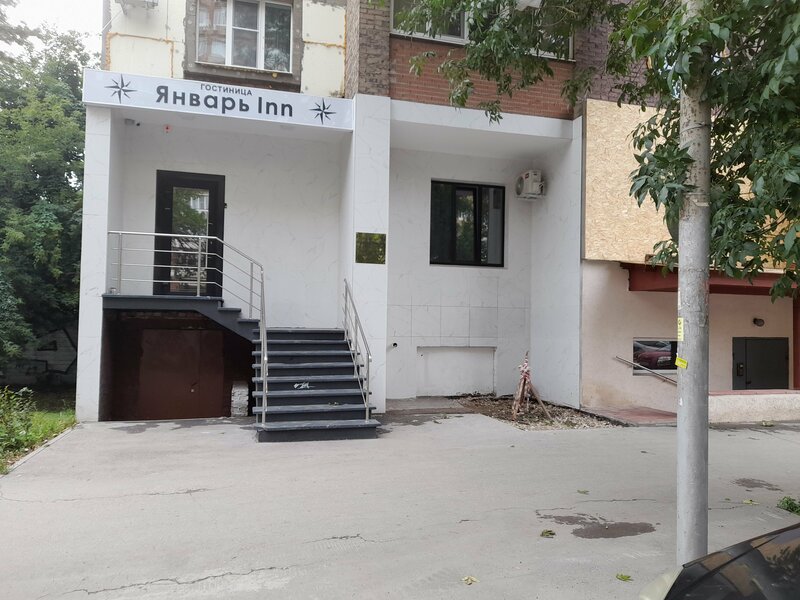 Январь Inn — фото 18
