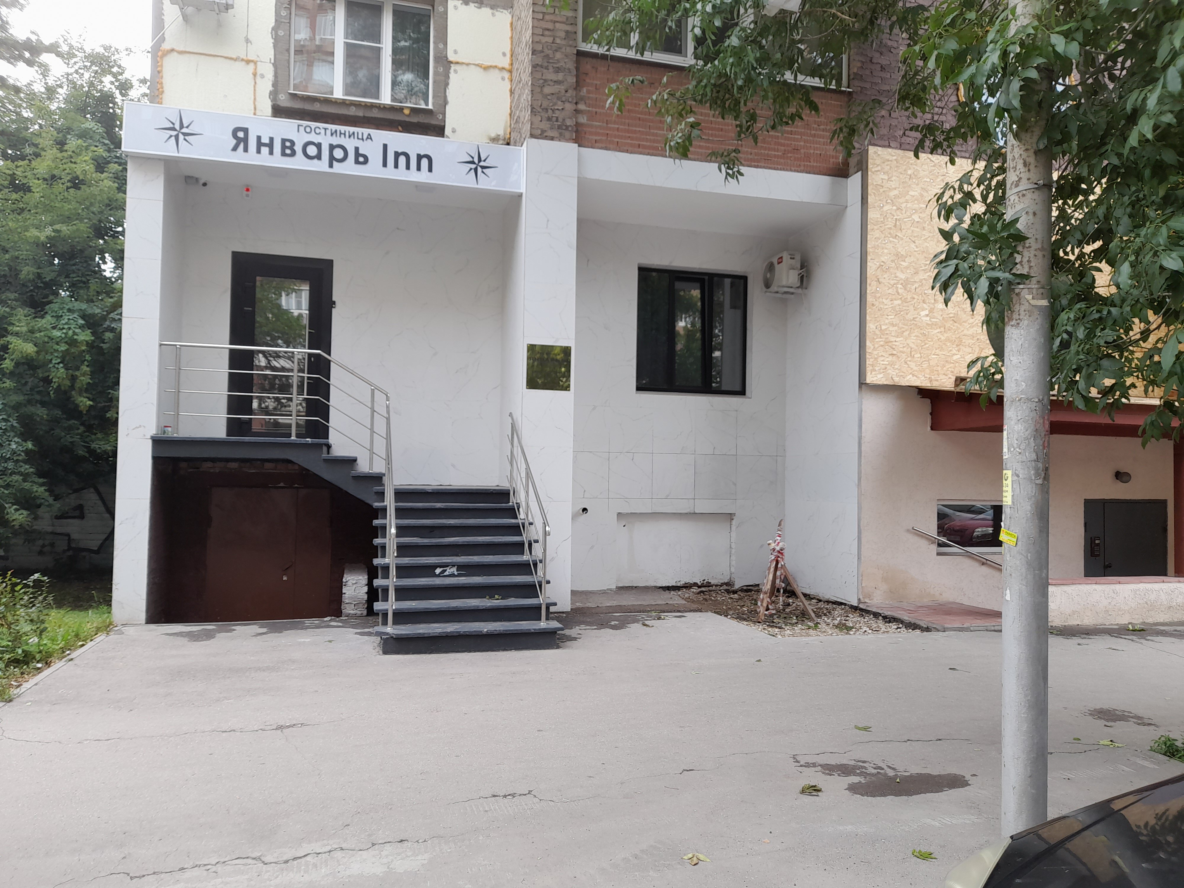 Фото Январь Inn