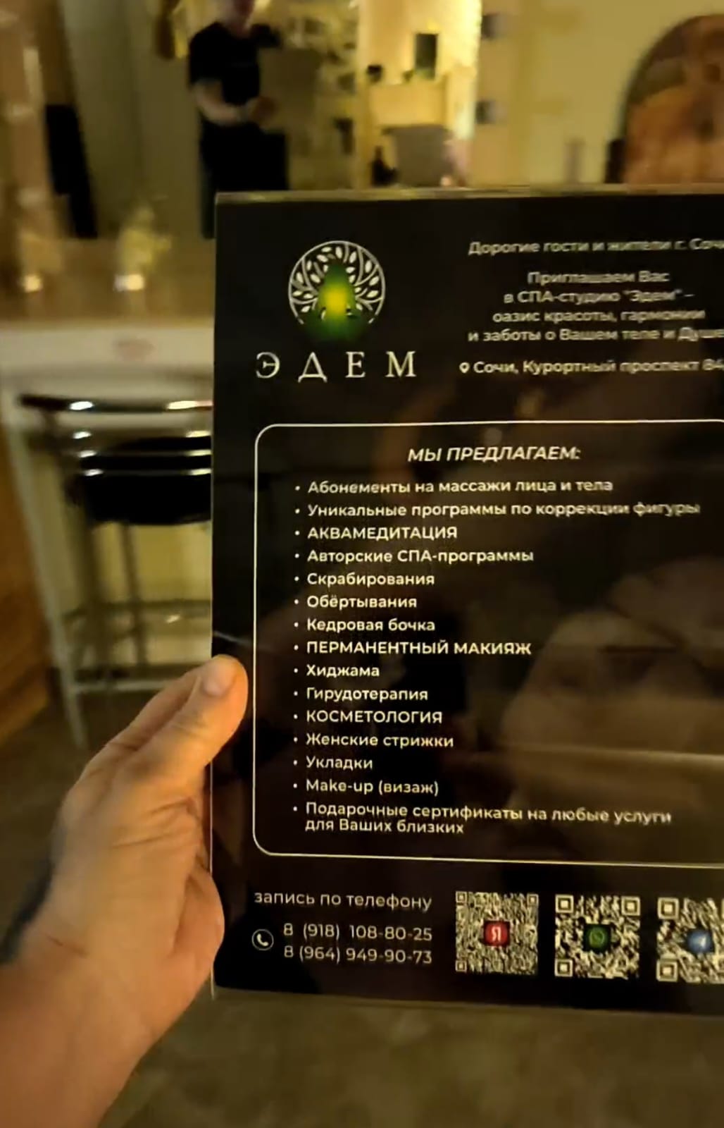 Фото Отель Проспект