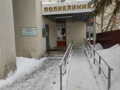 Вход