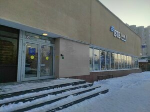 ВТБ, проспект Маркса, 20 — Обнинск