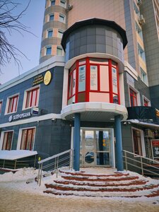 Газпромбанк, улица Александрова, 1 — Клинцы