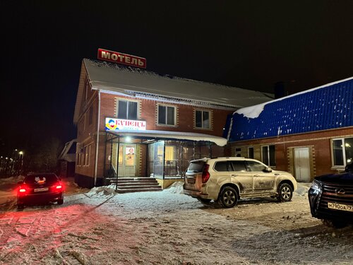 Гостиница Купец в Вязьме