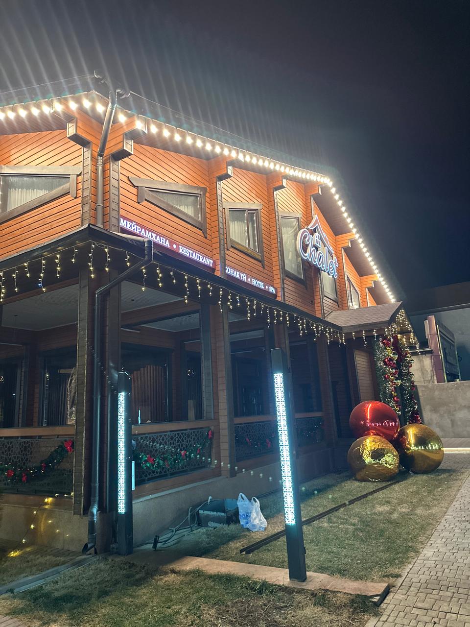 Фото Chalet
