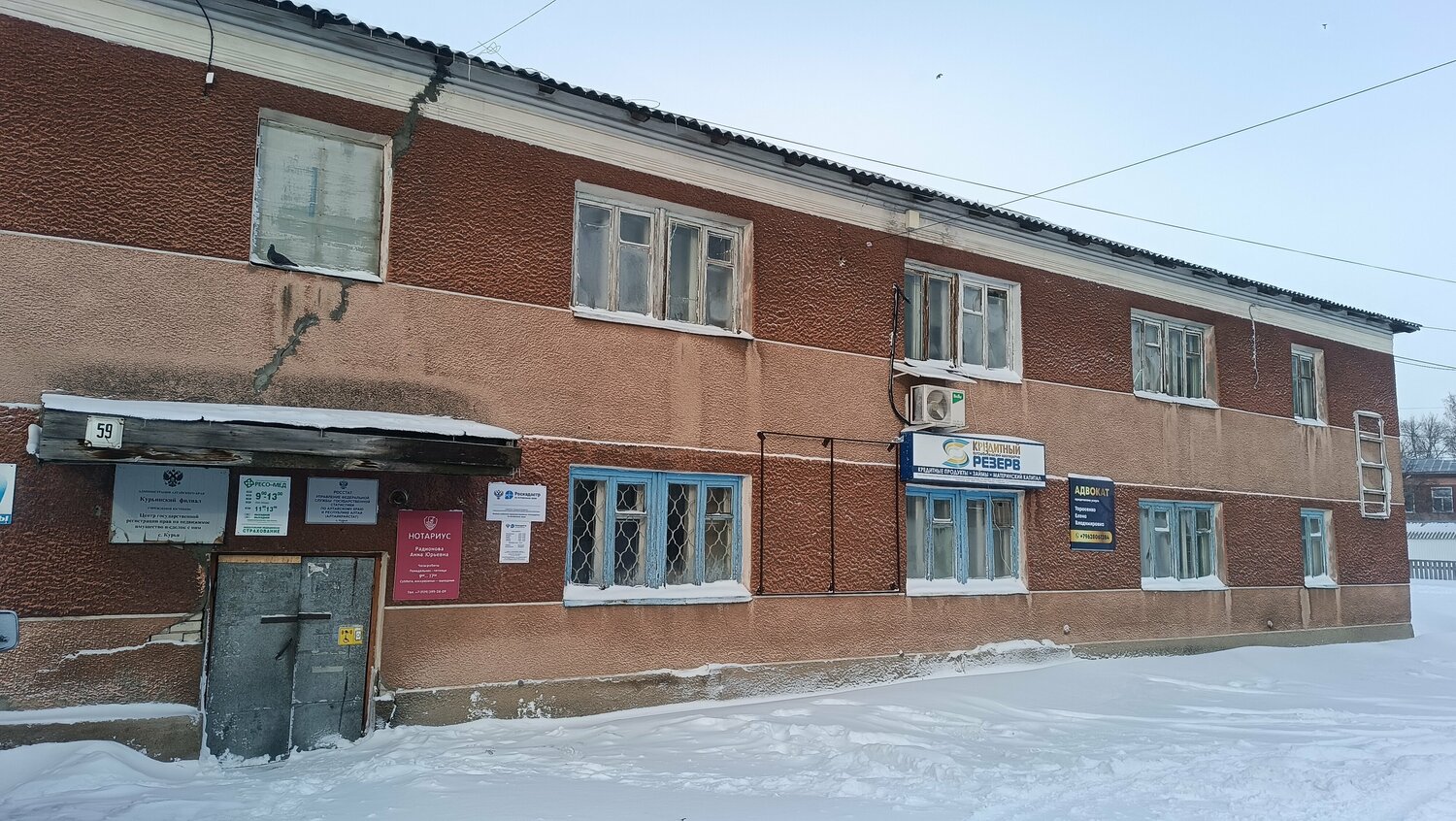 Ателье
