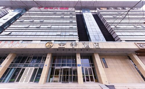 Ji Hotel Hangzhou Xing Guang Avenue