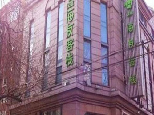 Hi Inn Tianjin Binjiangdao Walking Street