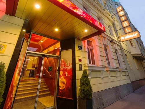 Внешний вид отеля Der Wilhelmshof в Вене, фото 4